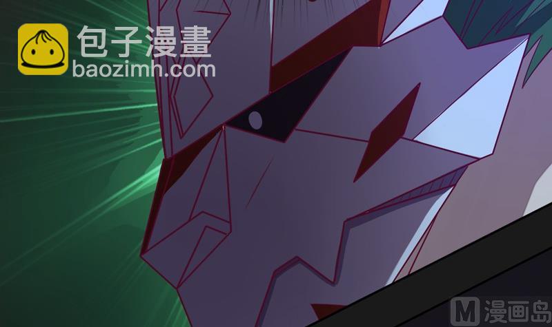 《大荒咒》第105话 狂乱！ 第10页