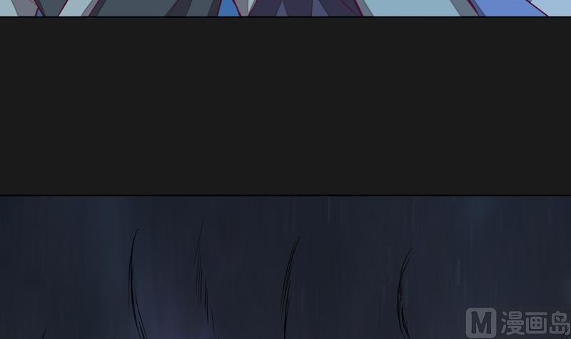 《大荒咒》第105话 狂乱！ 第40页