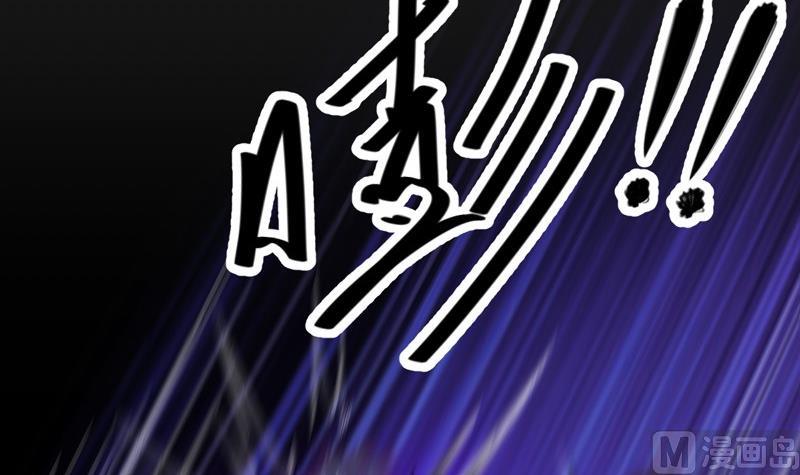 《大荒咒》第105话 狂乱！ 第46页