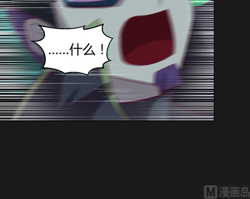 《大荒咒》第109话 云龙九变！ 第13页