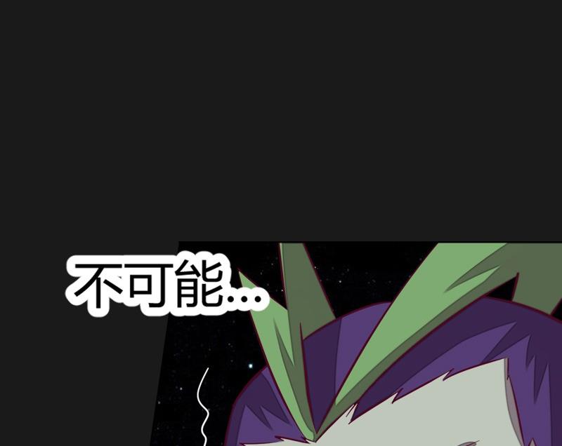 《大荒咒》第109话 云龙九变！ 第17页