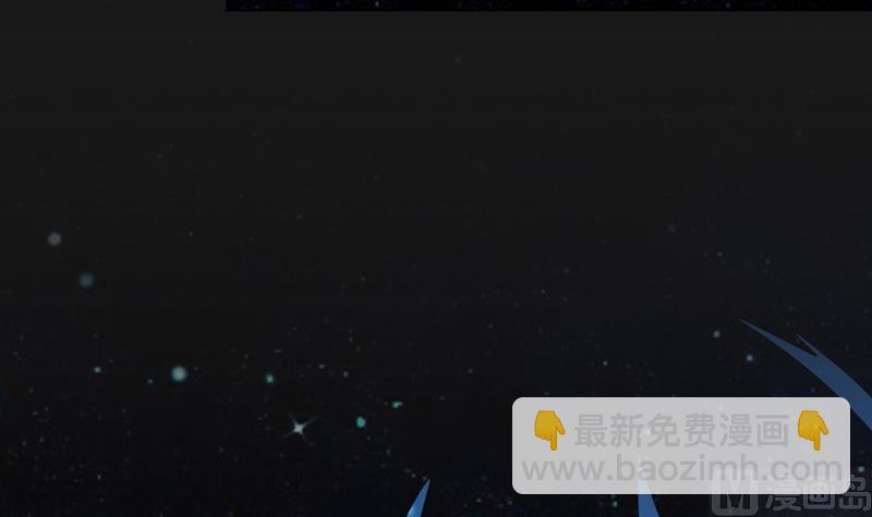《大荒咒》第109话 云龙九变！ 第22页