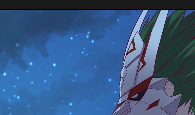 《大荒咒》第109话 云龙九变！ 第44页