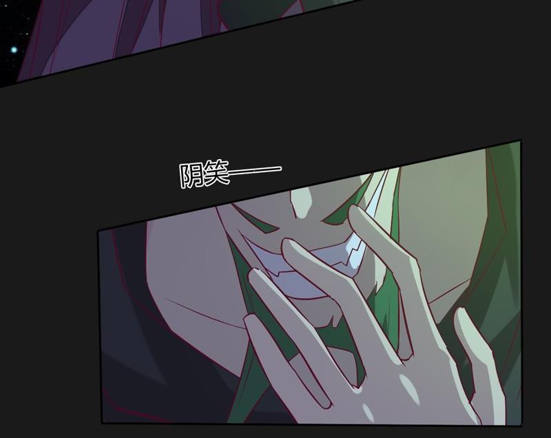 《大荒咒》第109话 云龙九变！ 第5页