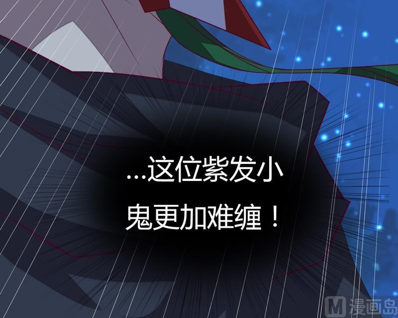 《大荒咒》第108话 房间！ 第13页