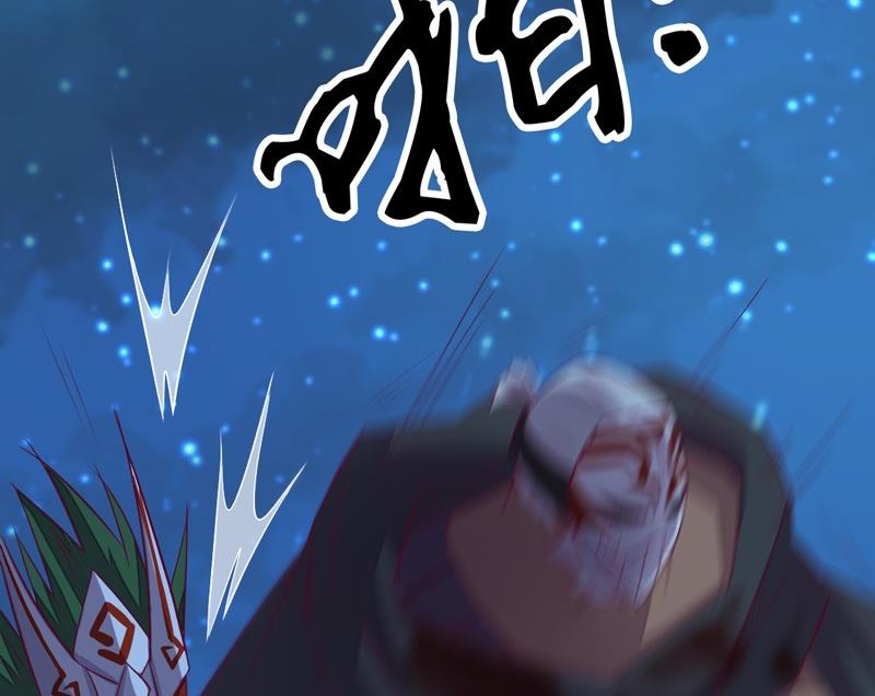 《大荒咒》第108话 房间！ 第18页