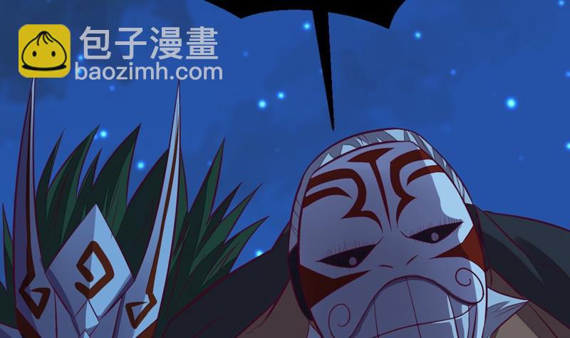 《大荒咒》第108话 房间！ 第21页