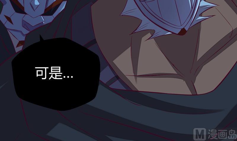 《大荒咒》第108话 房间！ 第22页