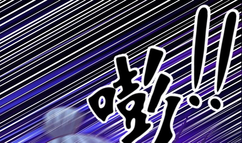 《大荒咒》第108话 房间！ 第2页