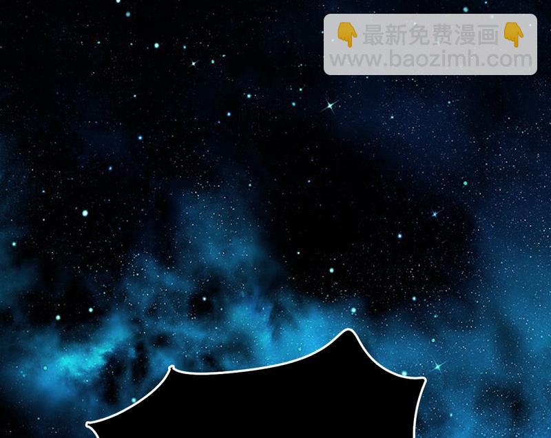 《大荒咒》第108话 房间！ 第42页
