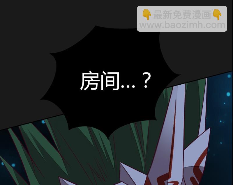 《大荒咒》第108话 房间！ 第48页