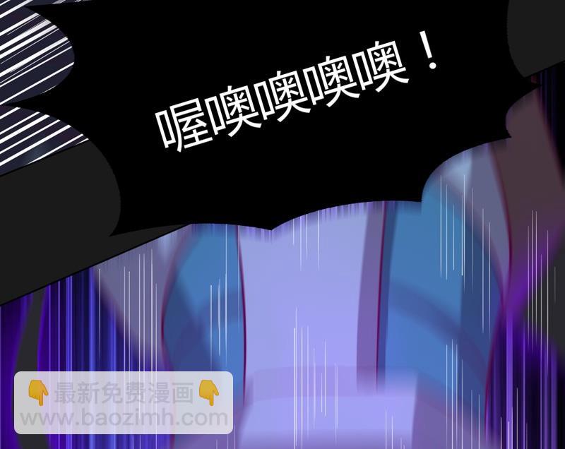 《大荒咒》第108话 房间！ 第5页