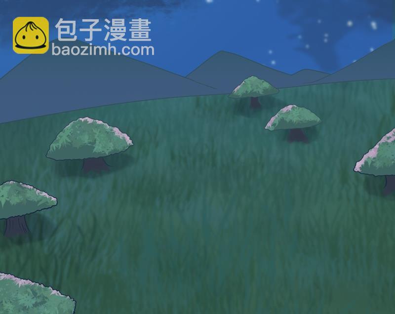 《大荒咒》第111话 收局！ 第12页
