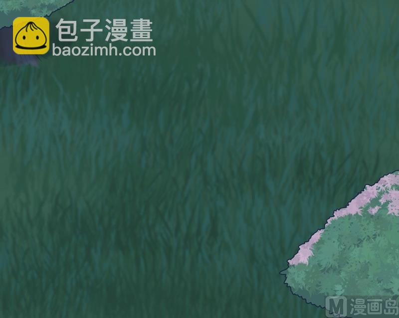 《大荒咒》第111话 收局！ 第13页