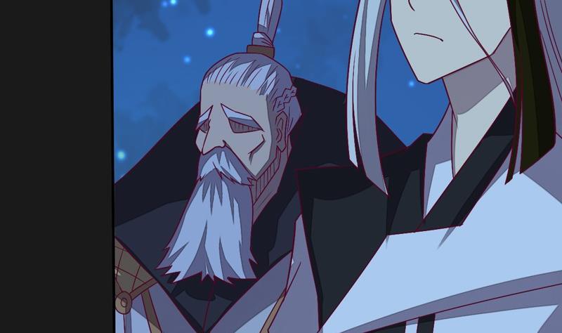 《大荒咒》第111话 收局！ 第15页