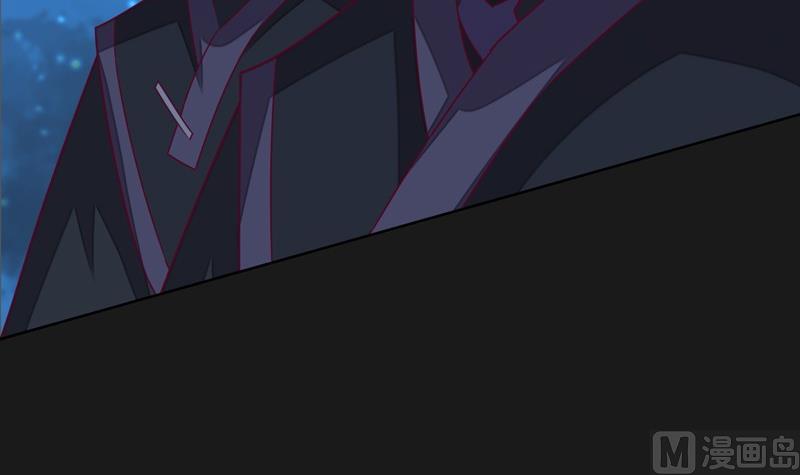《大荒咒》第111话 收局！ 第40页