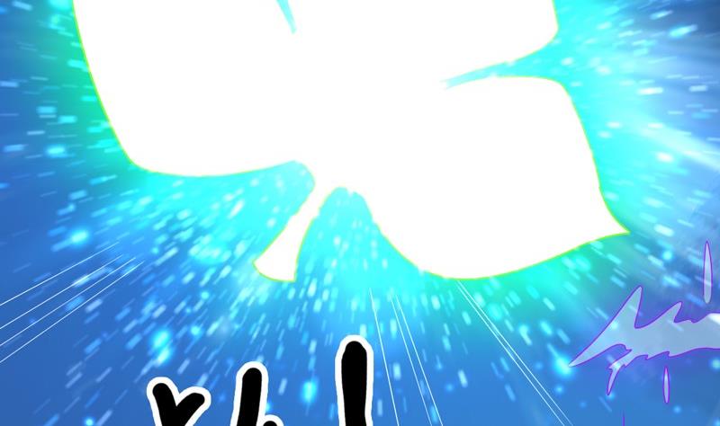 《大荒咒》第111话 收局！ 第45页