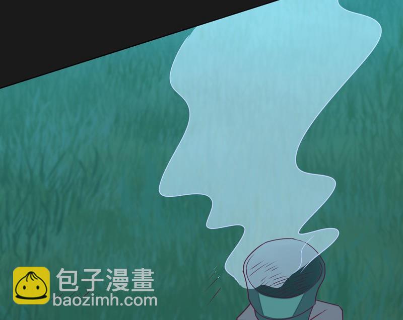 《大荒咒》第111话 收局！ 第47页