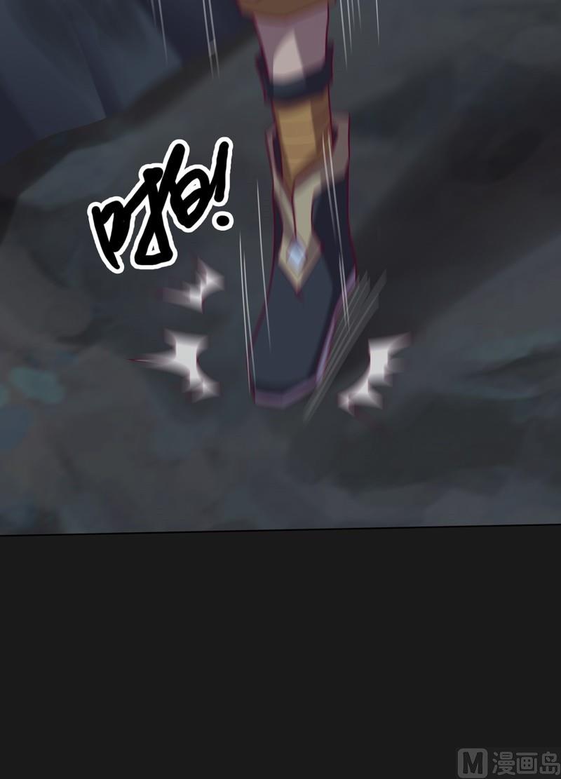 《大荒咒》第110话 以牙还牙！ 第25页