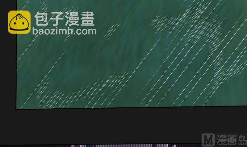 《大荒咒》第114话 向死而至 第16页