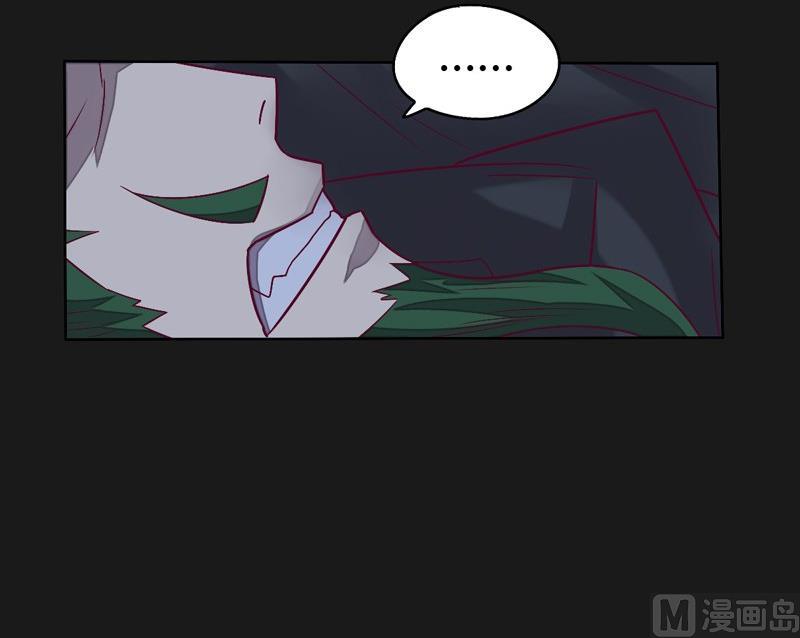 《大荒咒》第114话 向死而至 第19页
