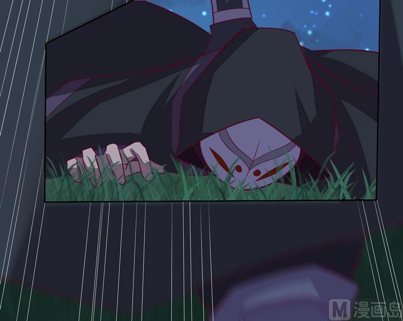 《大荒咒》第114话 向死而至 第43页