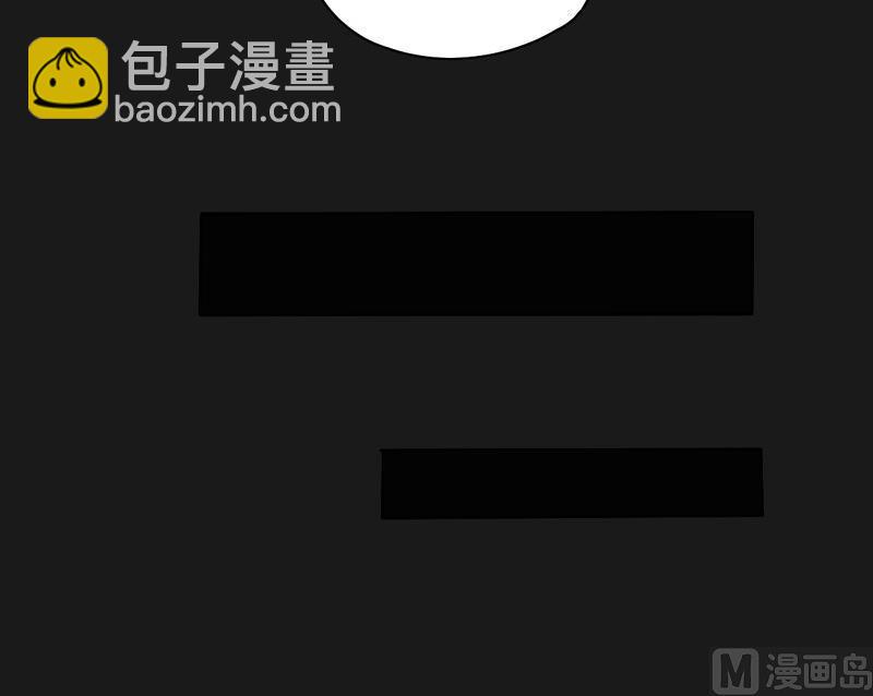 《大荒咒》第114话 向死而至 第7页