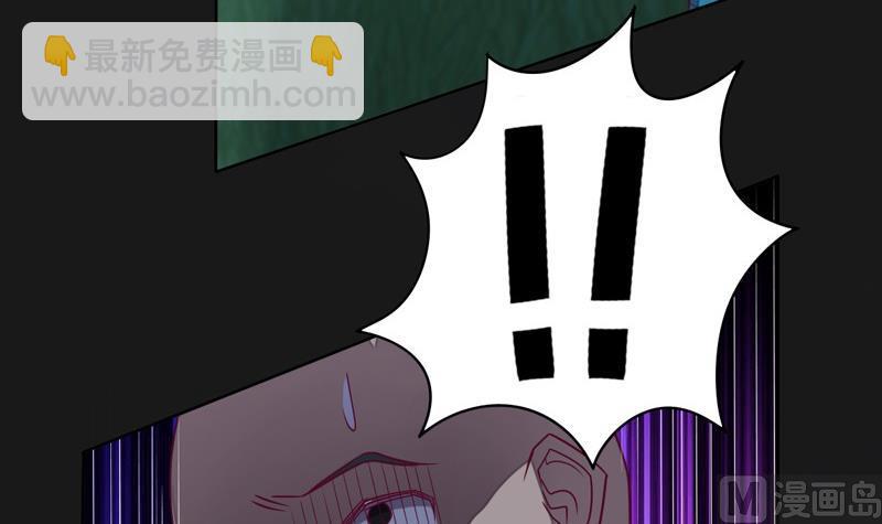 《大荒咒》第112话 奇兵！ 第10页