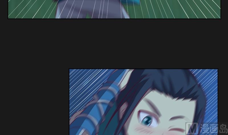 《大荒咒》第115话 不可战胜之人 第16页