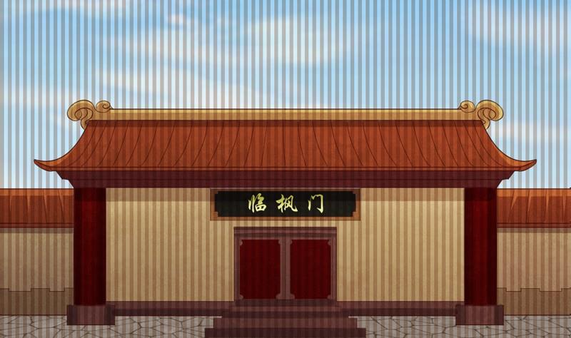 《大荒咒》第115话 不可战胜之人 第20页