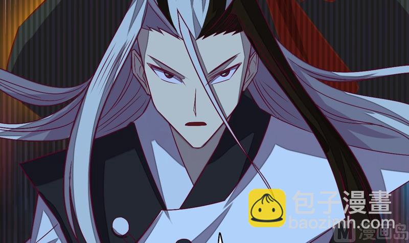 《大荒咒》第115话 不可战胜之人 第34页