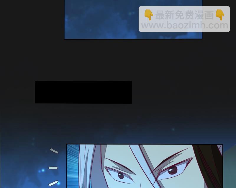 《大荒咒》第115话 不可战胜之人 第47页
