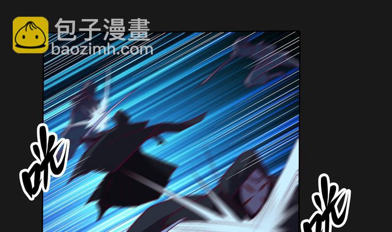 《大荒咒》第113话 死侍！ 第38页