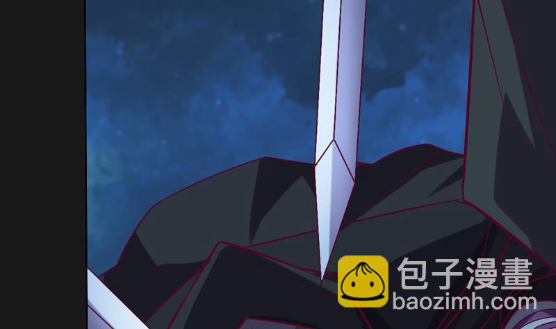 《大荒咒》第113话 死侍！ 第45页