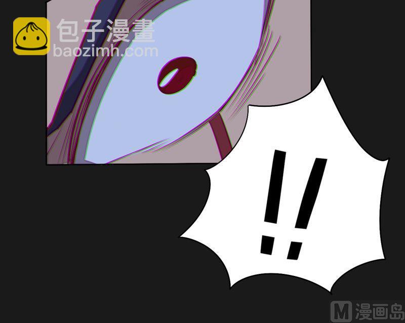 《大荒咒》第117话 个中玄机 第13页