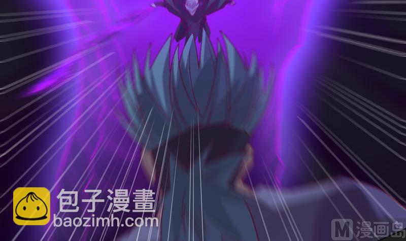 《大荒咒》第117话 个中玄机 第16页
