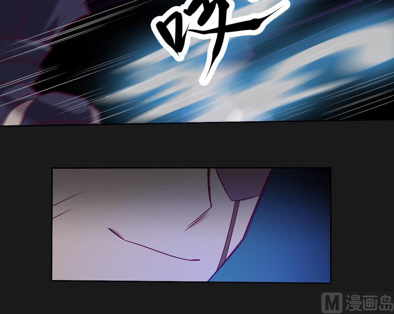 《大荒咒》第117话 个中玄机 第19页
