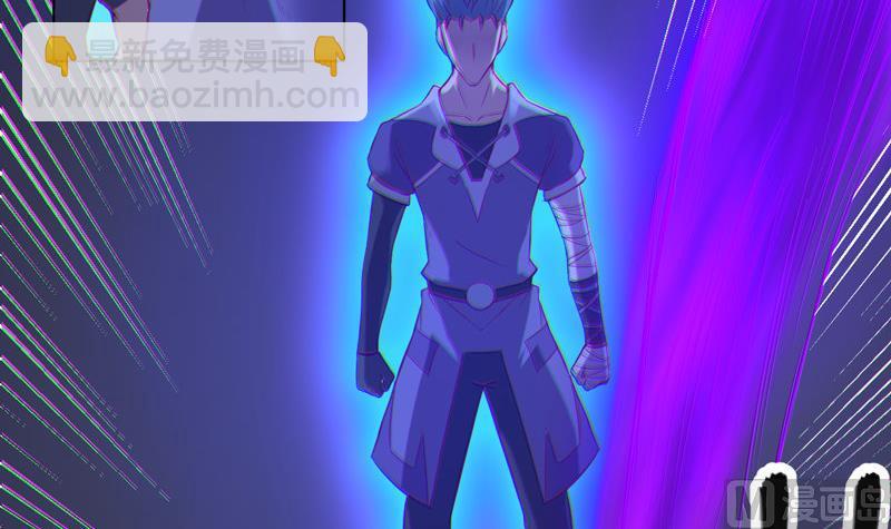 《大荒咒》第117话 个中玄机 第22页