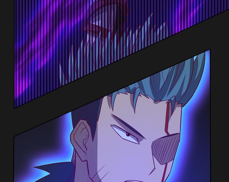 《大荒咒》第117话 个中玄机 第42页