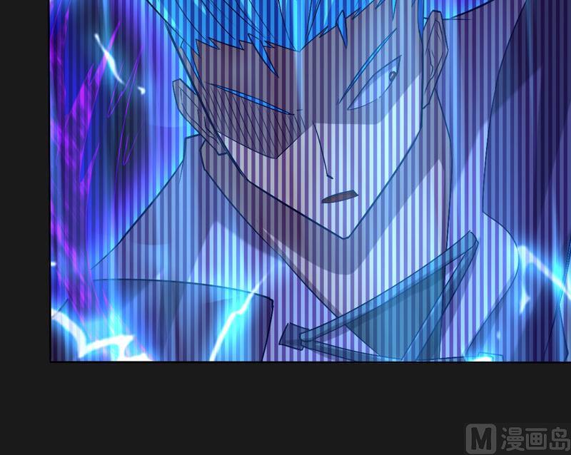 《大荒咒》第117话 个中玄机 第49页