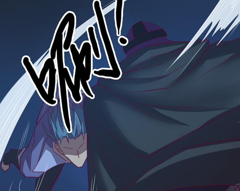 《大荒咒》第117话 个中玄机 第5页