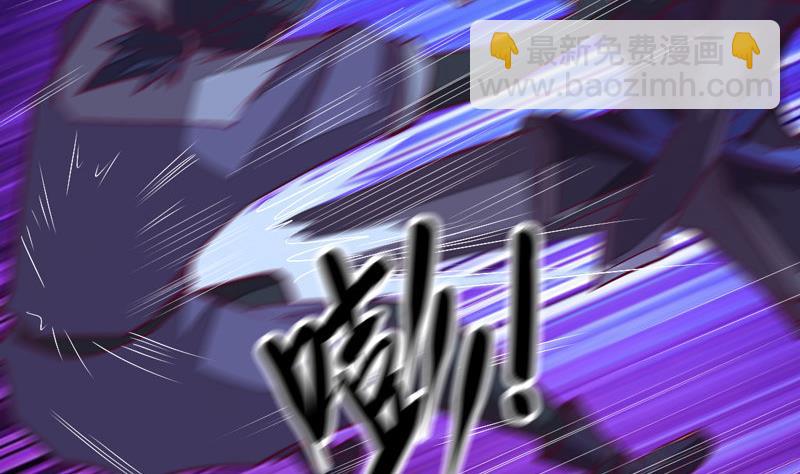 《大荒咒》第117话 个中玄机 第9页