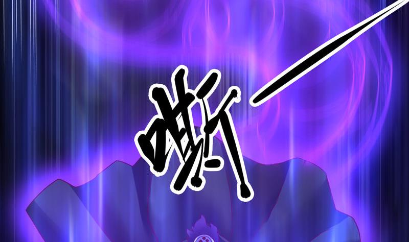 《大荒咒》第118话 深陷绝境 第15页