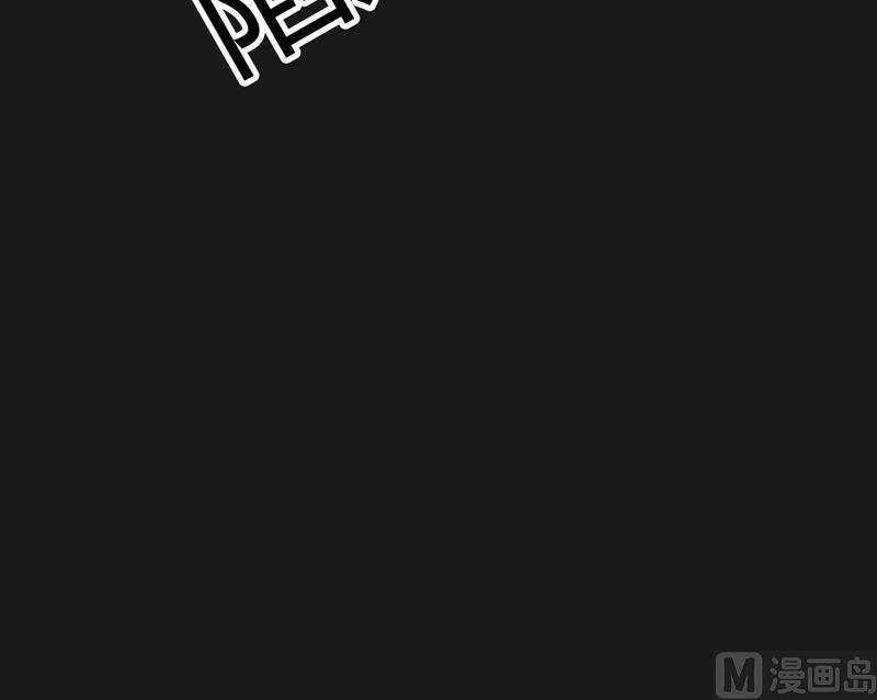 《大荒咒》第118话 深陷绝境 第49页