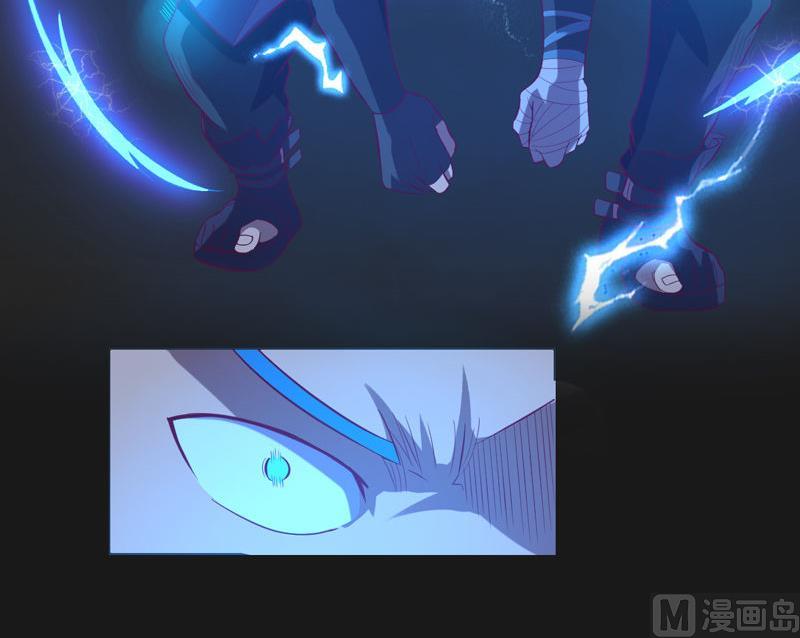 《大荒咒》第119话 证人 第13页