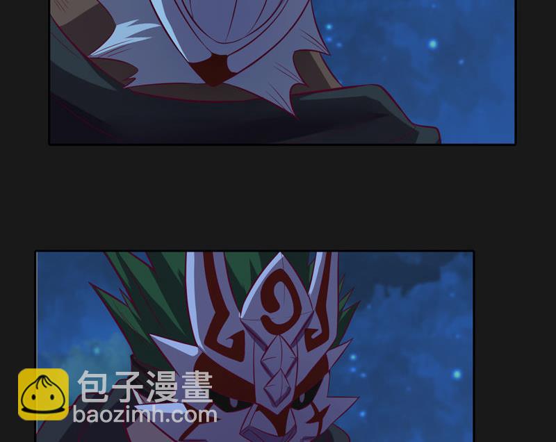 《大荒咒》第119话 证人 第18页