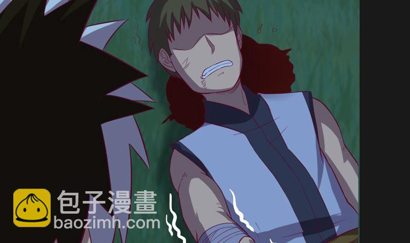 《大荒咒》第119话 证人 第27页