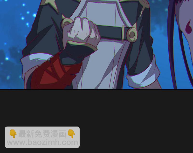 《大荒咒》第119话 证人 第47页