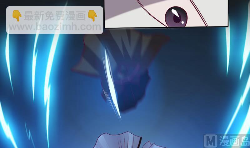 《大荒咒》第116话 六芒诛星网？ 第10页