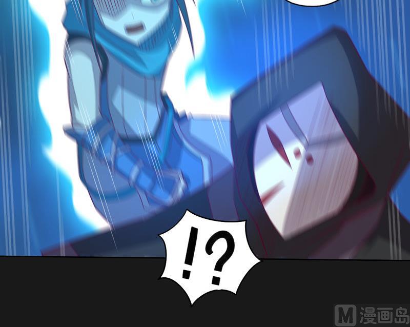 《大荒咒》第116话 六芒诛星网？ 第13页